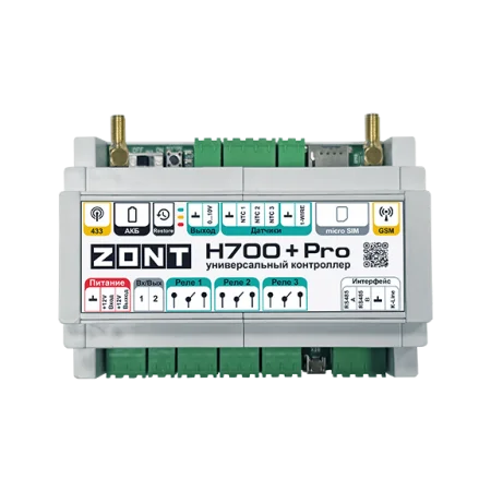 ZONT H700+ PRO
